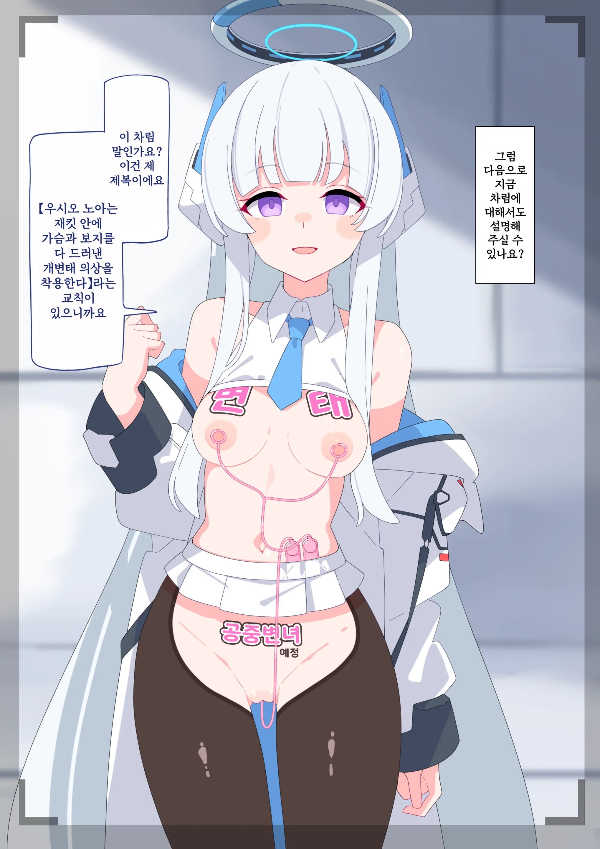 Noa Buzama Saimin 1~3